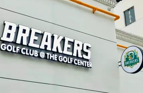 用專業(yè)擔(dān)起熱愛，Breakers Golf助力上海青少年走向世界舞臺(tái)