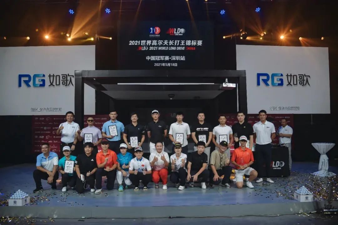 2021世界長(zhǎng)打王中國(guó)總決賽即將開(kāi)打！如歌模擬器助力競(jìng)賽環(huán)境全新升級(jí)