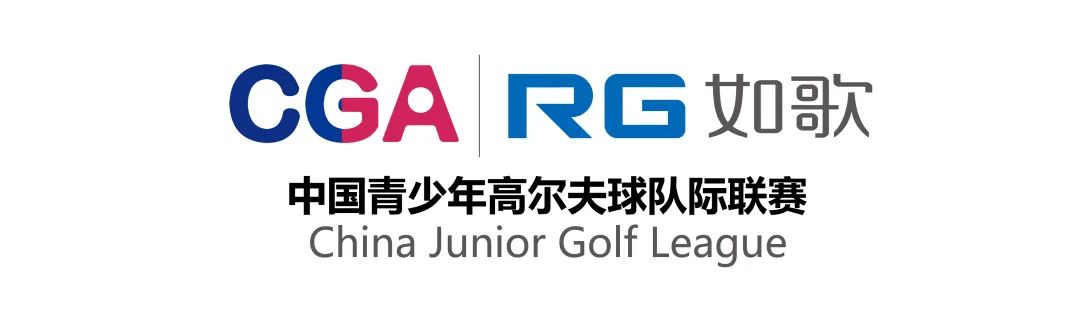 如何在國(guó)內(nèi)青少年賽事拿到更多積分？--中高協(xié)主辦賽事（1-4級(jí)）分析