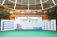 倒計(jì)時(shí)2天，這4支新面孔將以隊(duì)之名，決戰(zhàn)黃山！