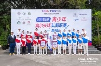 隊際聯(lián)賽深圳站首日，星道隊、棕櫚泉隊雙雙獲勝