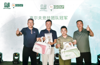 精雕細(xì)琢每一桿，成都觀嶺·易瑞高爾夫?qū)W院成立啦！