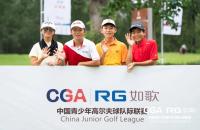 打卡簽到日丨如歌隊(duì)際聯(lián)賽16支球隊(duì)分組結(jié)果出爐！
