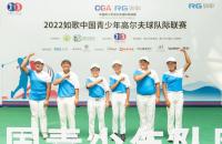 如歌高爾夫隊(duì)際賽——鄭州圣安尚品隊(duì)攜豪華陣容來襲，奮勇前行！