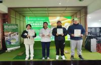 一桿進(jìn)洞、加洞賽、10桿+球技提升！“國(guó)臺(tái)杯”2023全國(guó)（室內(nèi)）青少年高爾夫球公開(kāi)賽亮點(diǎn)滿滿！