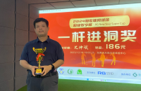 7天2萬人次完賽21個HIO ！ 如歌室內(nèi)高爾夫超級賀歲杯喊你來刷