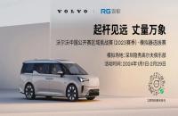 如歌室內(nèi)高爾夫福利到賬丨沃爾沃中國公開賽區(qū)域挑戰(zhàn)賽超級大獎花落誰家？