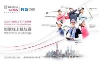來(lái)如歌高爾夫模擬器揮桿，贏別克LPGA錦標(biāo)賽門(mén)票！一起見(jiàn)證冠軍時(shí)刻