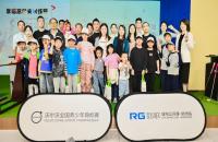 沃爾沃全國青少年錦標賽&如歌室內(nèi)高爾夫公開課圓滿收官，十城巡回點燃高球新熱情