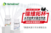助力健康人生，拓展更多可能｜瑞維拓?cái)y手如歌?敬獻(xiàn)好禮