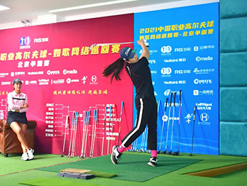 RGTour第4、5站決戰(zhàn)大灣區(qū) ，“球員身邊的高爾夫模擬器巡回賽”82人云戰(zhàn)17城！