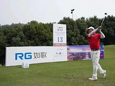 頂峰相遇！第十二屆“翰林盃”高爾夫精英總決賽盛大開啟