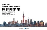 線上揮桿，贏線下觀賽門(mén)票！沃爾沃中國(guó)公開(kāi)賽在如歌高爾夫模擬器率先開(kāi)打！