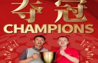 這個比賽不一般，技術(shù)革新×賽場升級｜2025如歌室內(nèi)高爾夫賀歲杯榮耀完賽！