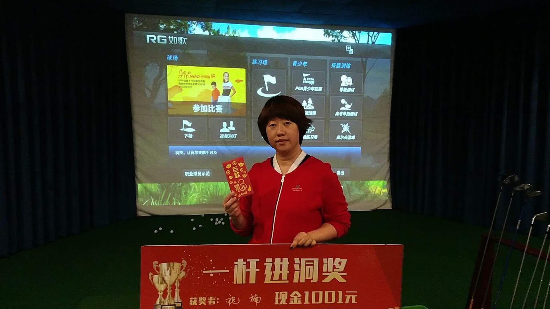 恭喜一桿進洞獎獲獎者！.jpg