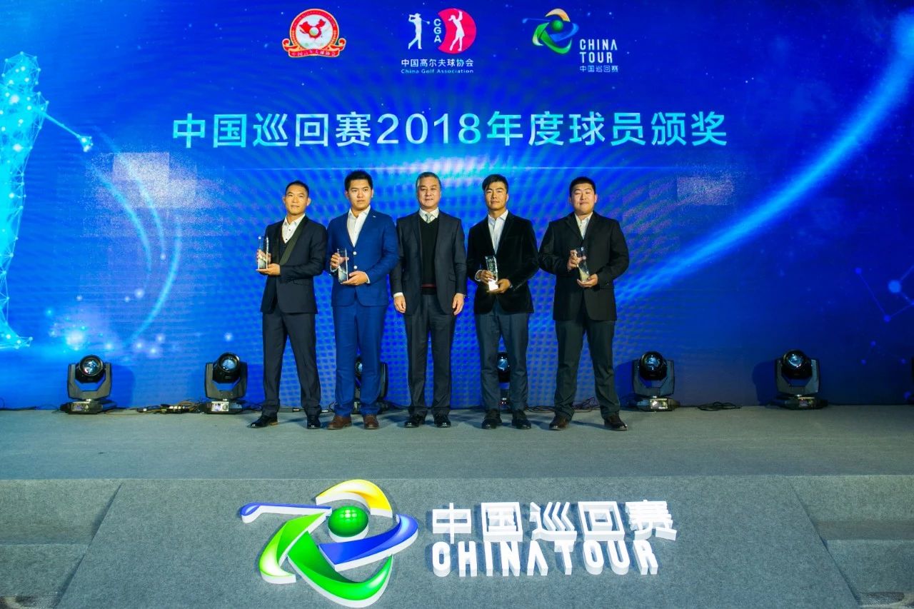 2018年度中國巡回賽球員類獎項(xiàng).jpg
