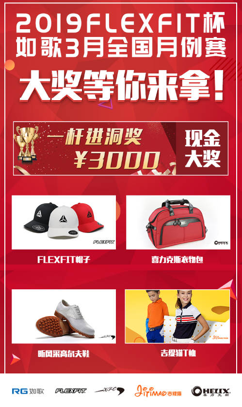 大獎等你來拿！.png