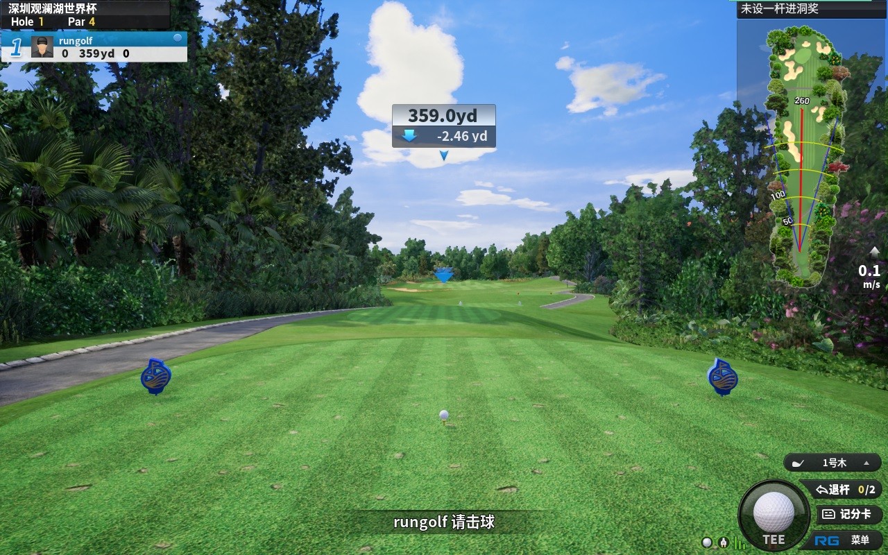 如歌3D球場，1：1還原真實球場.jpg