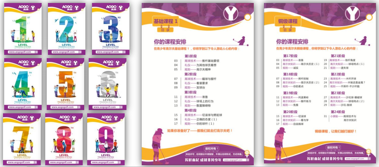 學(xué)院的根本，不斷優(yōu)化的教學(xué)體系.png