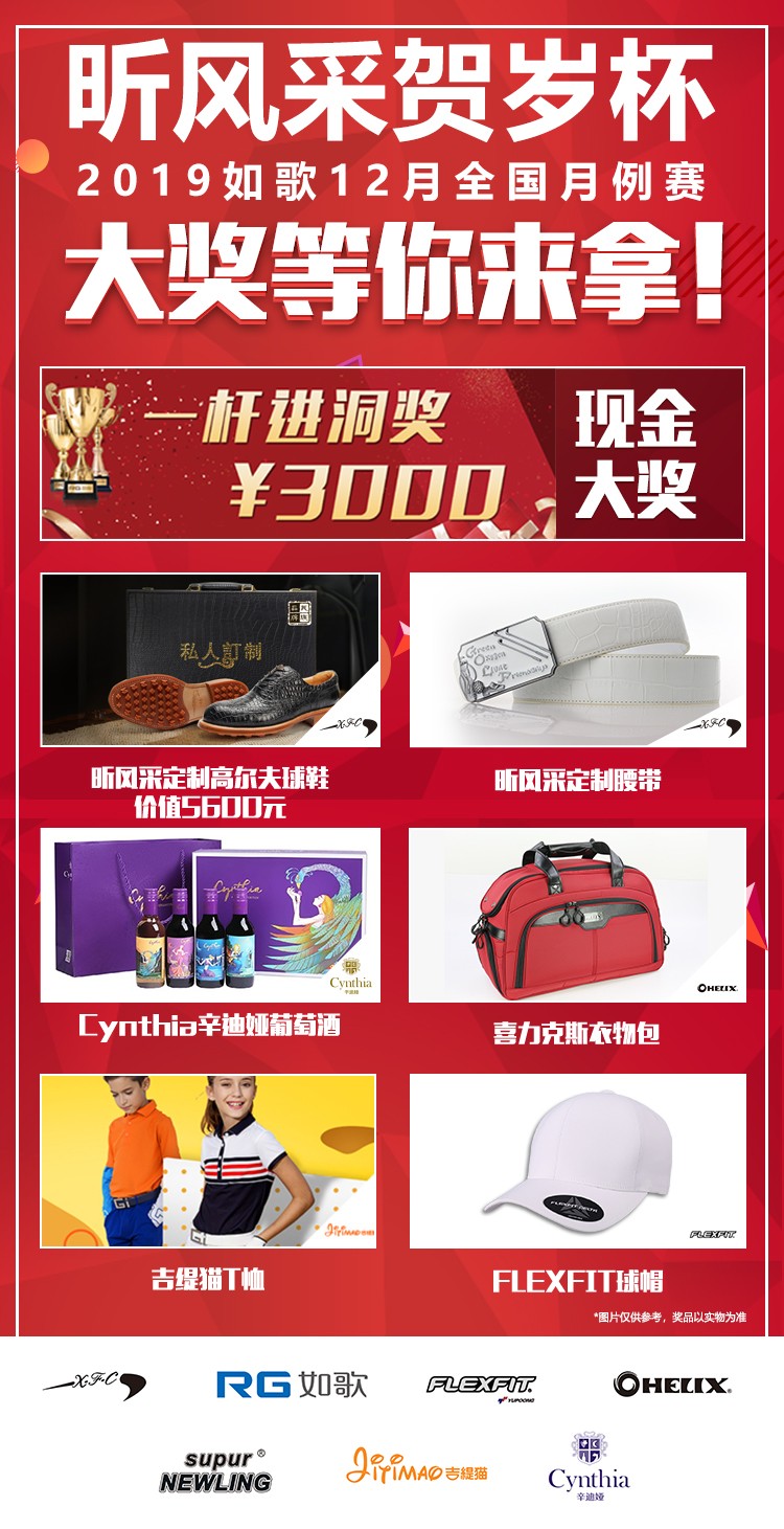 大獎等你來拿！.jpg