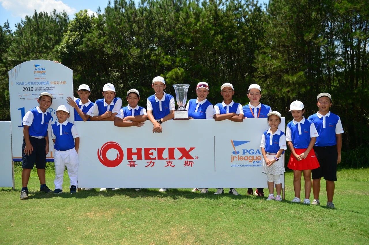 喜力克斯與2019PGA青少年聯(lián)賽中國總決賽冠軍球隊.jpg