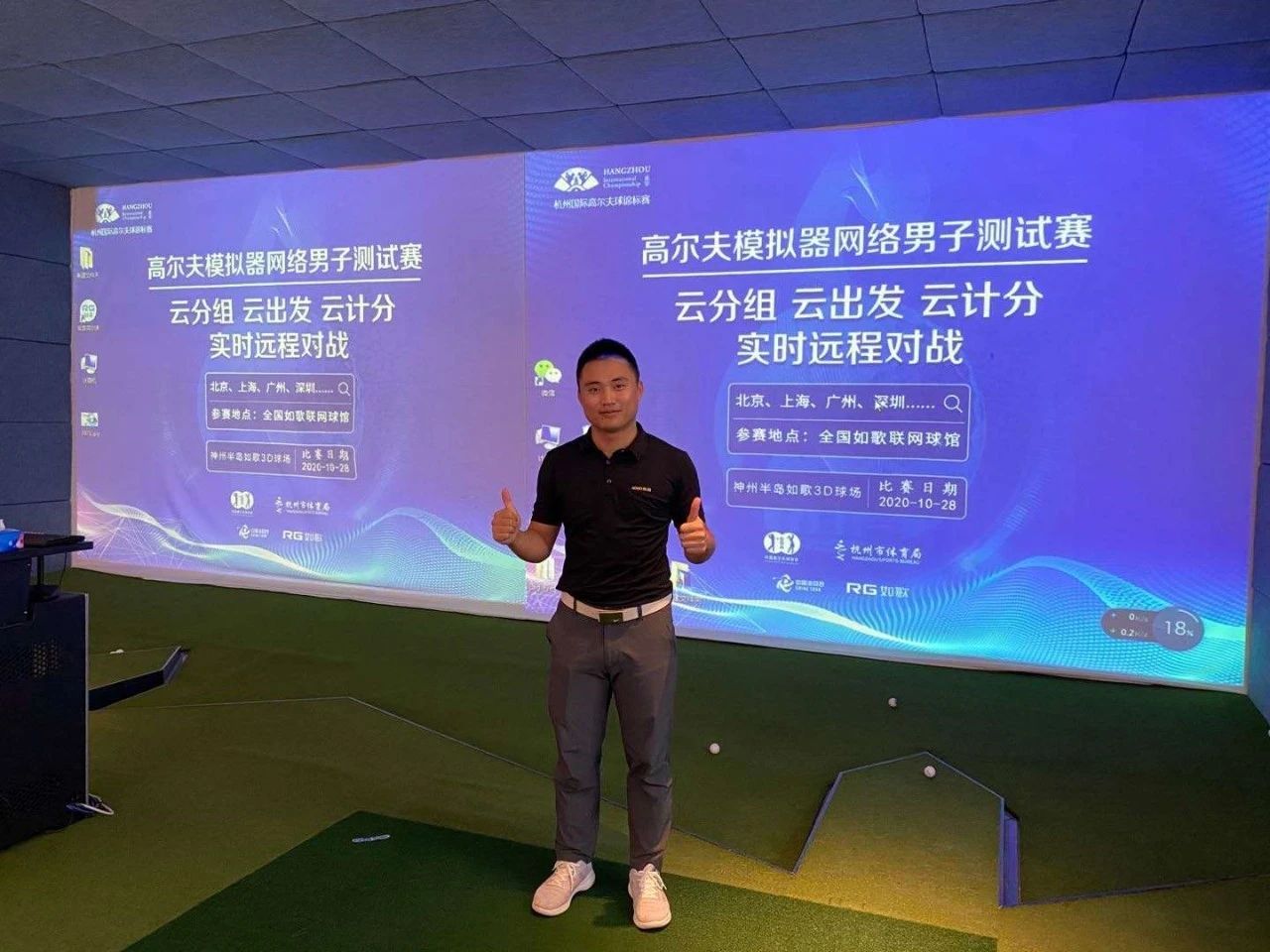 深圳奧高國際賽場(chǎng).jpg