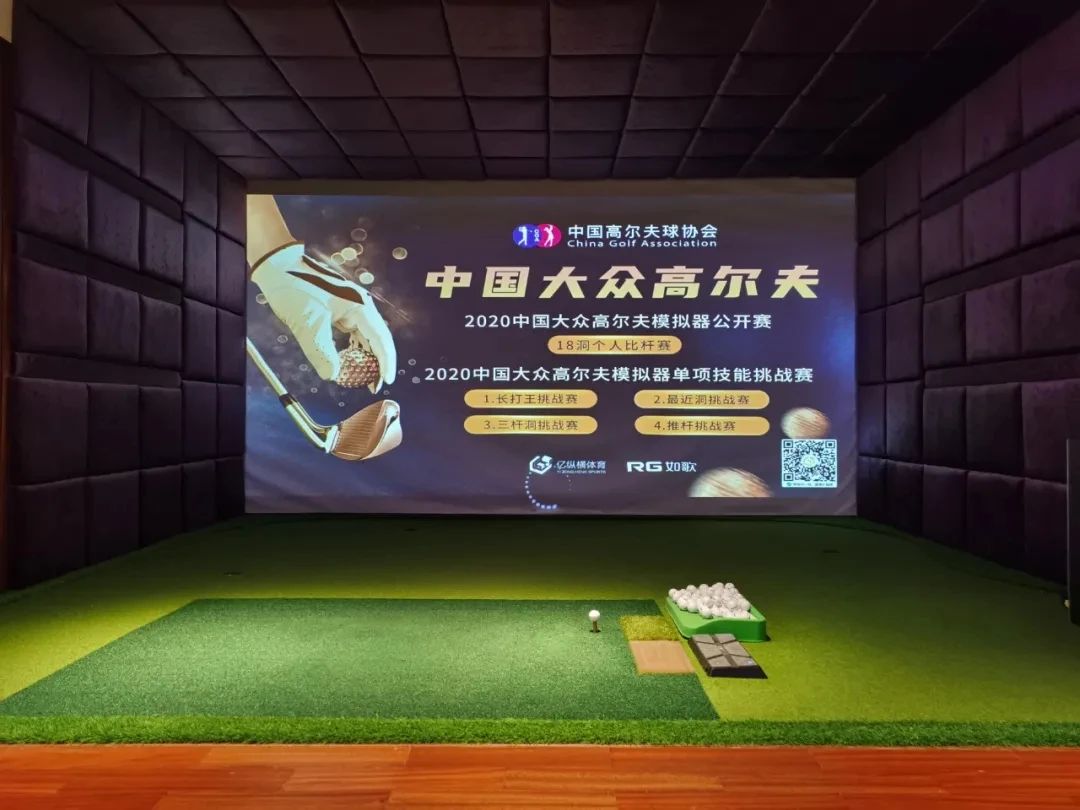 來如歌聯(lián)網(wǎng)球館，參加大眾高爾夫賽事.jpg