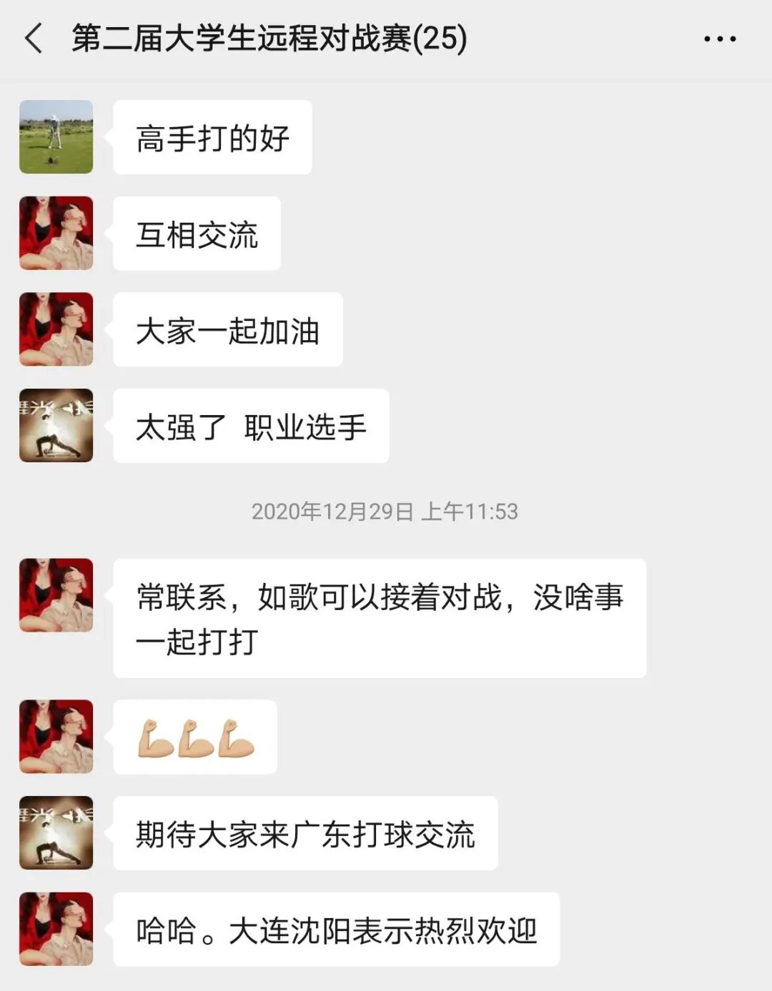 同學(xué)們通過如歌相互約球，切磋球技.jpg