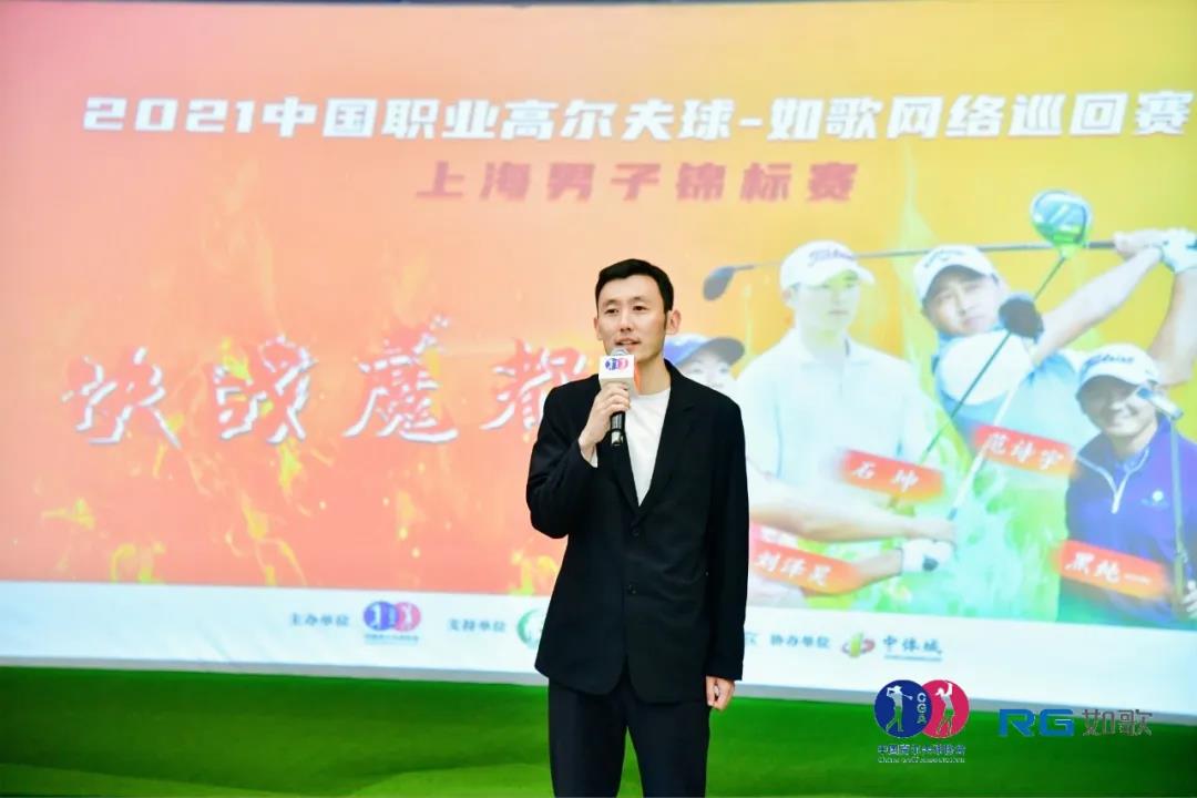 1634541076456325.jpg 高爾夫球如歌網(wǎng)絡(luò)巡回賽