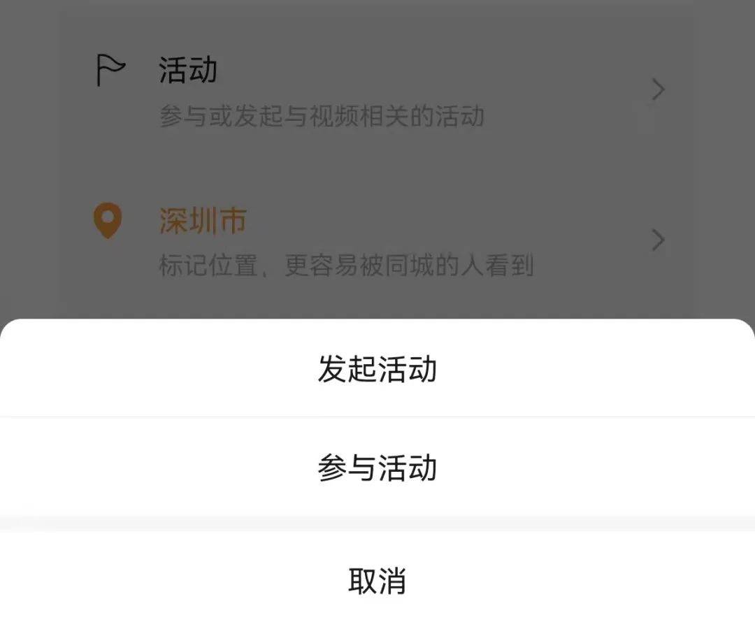 參與活動(dòng).jpg