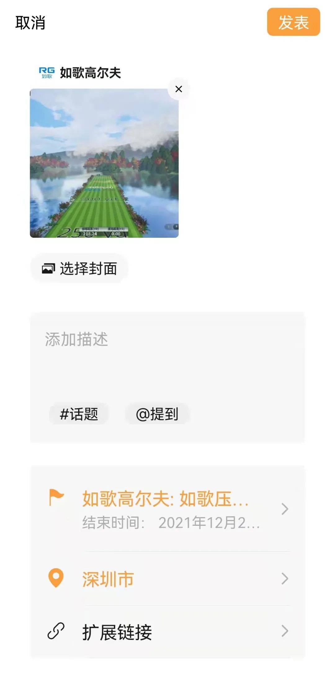 成功參與活動(dòng).jpg